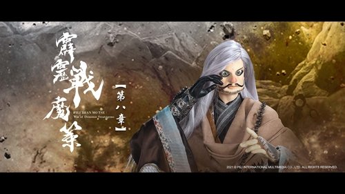 Épisode 8