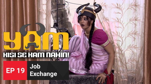 Job Exchange