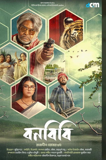 Where to stream Bonbibi Goddess of the Jungle (2024) online