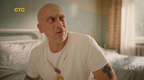 Image de l'épisode 12