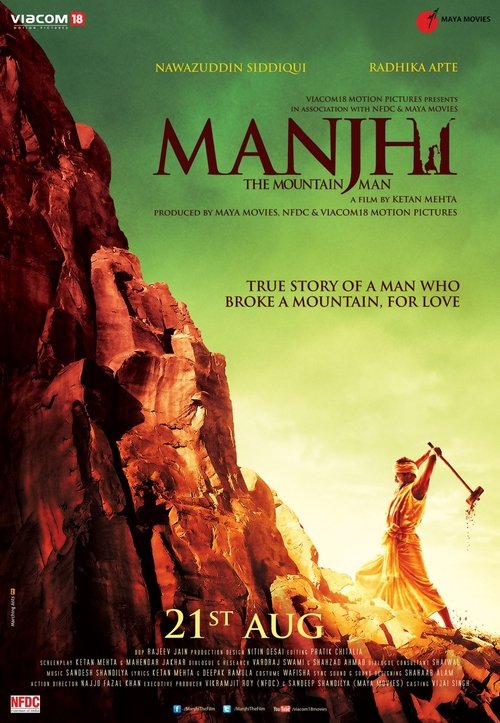 Manjhi: The Mountain Man movie poster player
