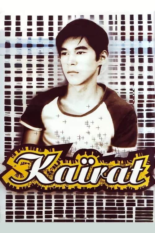 Кайрат (1992) poster