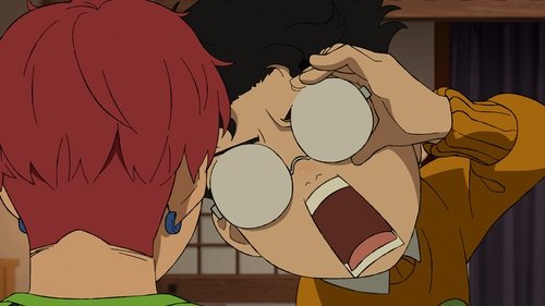 DAN DA DAN: 1×12