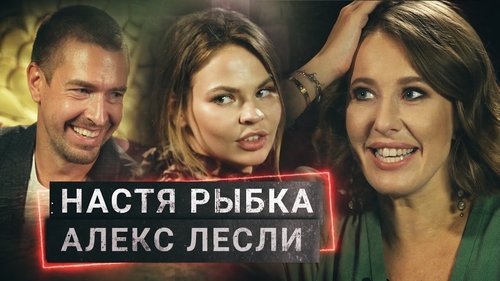 Image de l'épisode 2