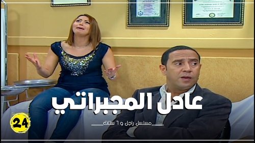 Image de l'épisode 24