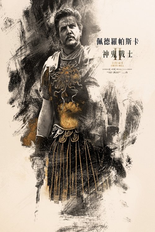 Posters