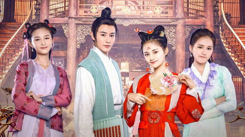 The Legend of TAOTIE