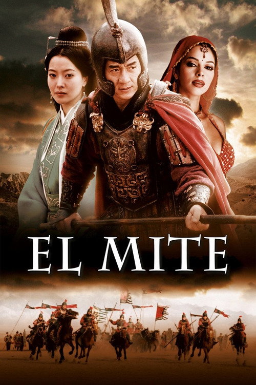 El mite