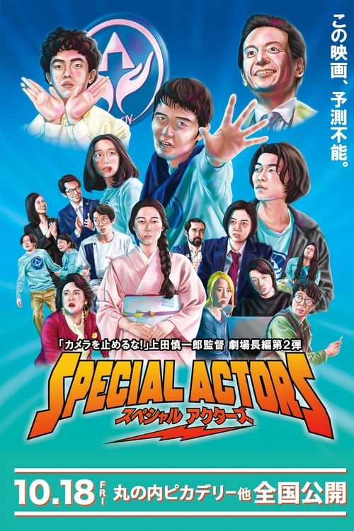 Special Actors 2019