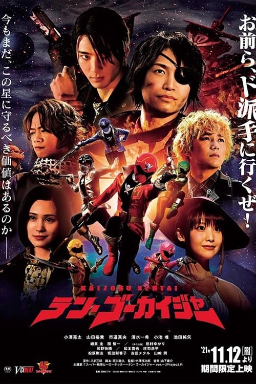 Kaizoku Sentai: Ten Gokaiger Movie Poster Image