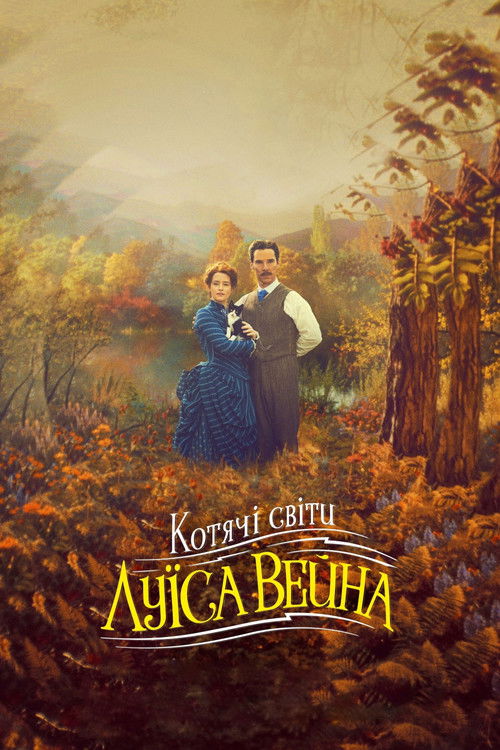 The Electrical Life of Louis Wain poster