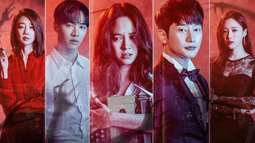 Lovely Horribly backdrop 1