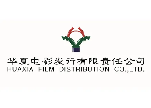Logo Huaxia Film Distribution