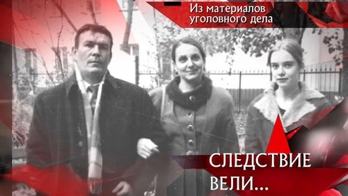 Épisode 32