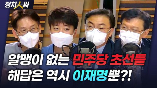 Episode 71