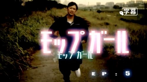 Episode 5