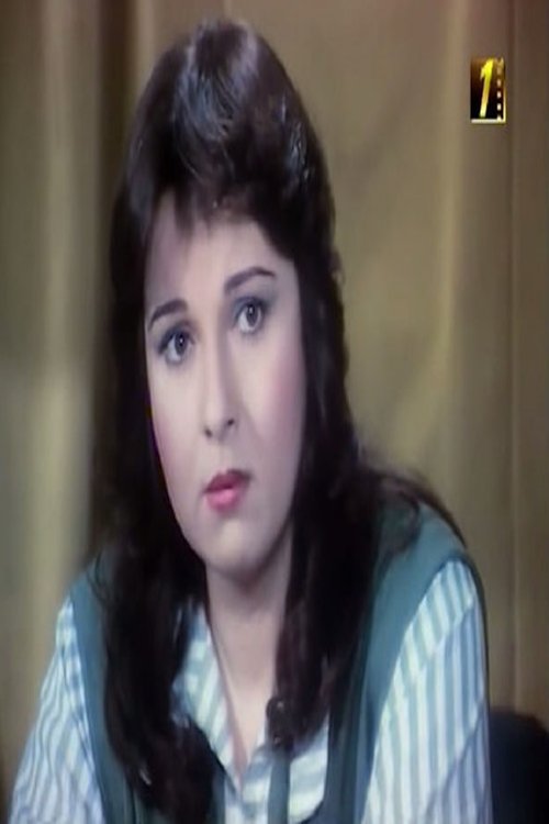 Image de Noura
