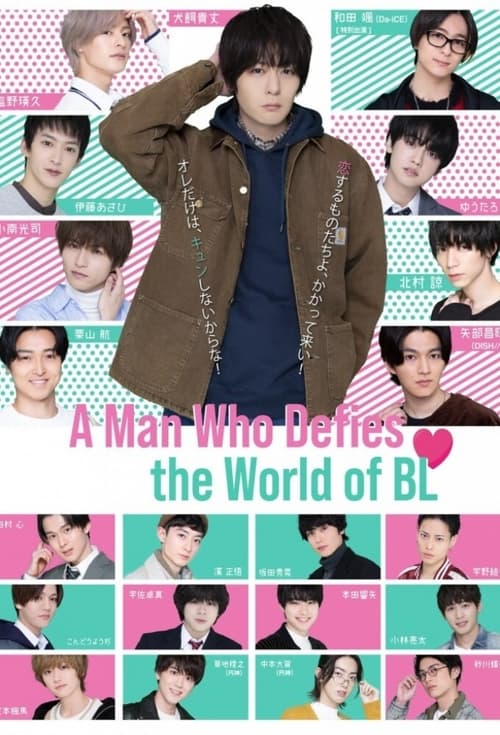 Poster Image for A Man Who Defies the World of BL