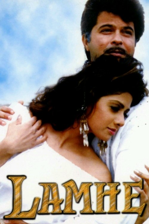 लम्हे movie poster player