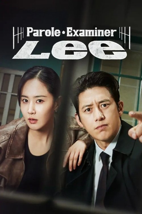 شرطي الافراج Parole Examiner Lee poster