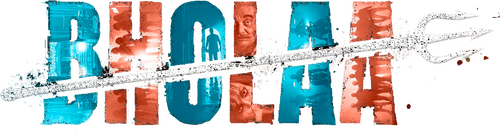 भोला