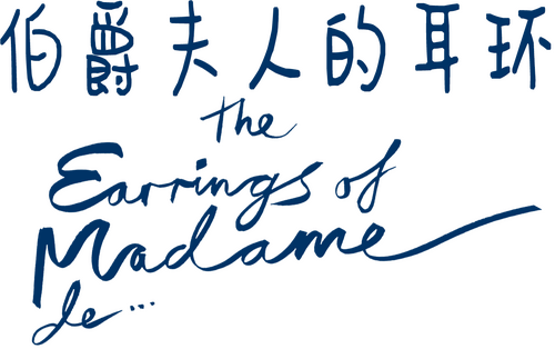 Madame de…