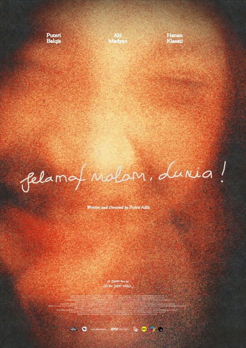 Постер фильма