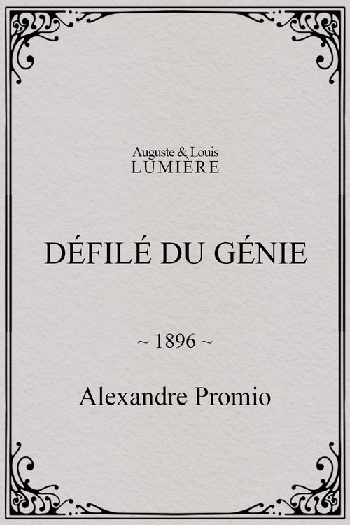 Défilé du génie