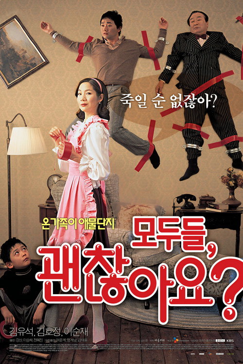 Poster (Koreanisch)