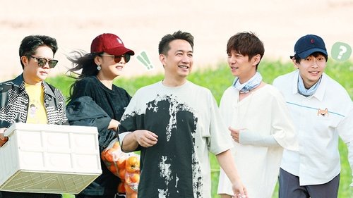 S7 VIP Plus Version EP12