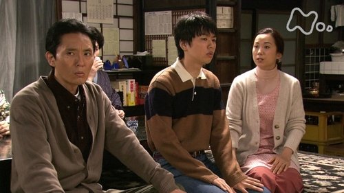Episode 47