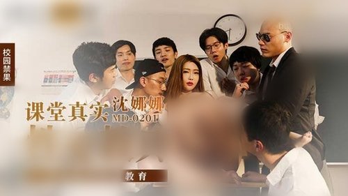 Episode 3 Still