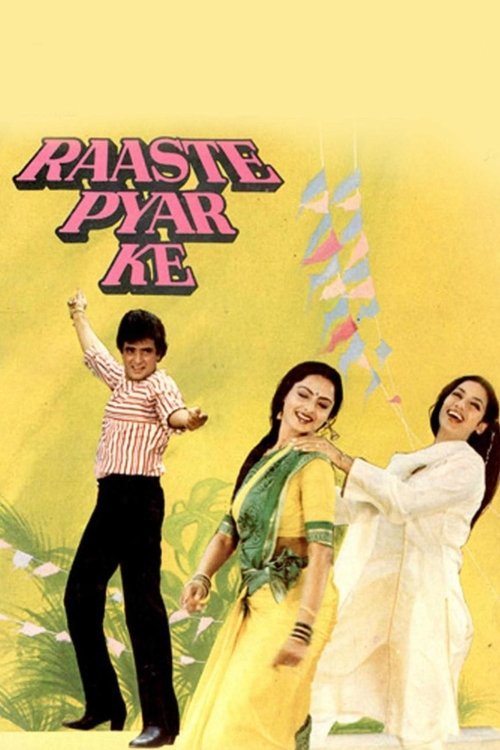 Raaste Pyar Ke (1982)