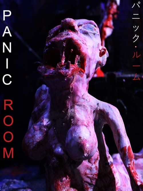 Panic Room (2020)