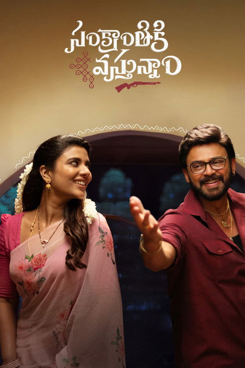 Sankranthiki Vasthunam poster