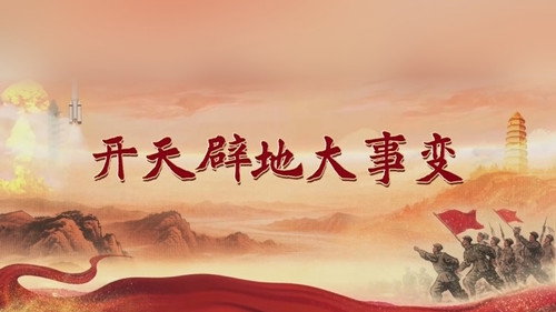 Episode 1