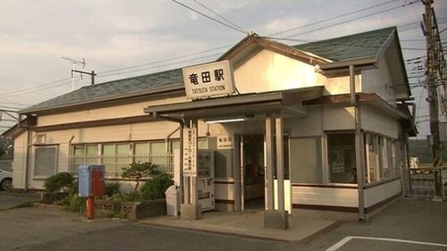 Épisode 23