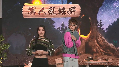 Episode 45