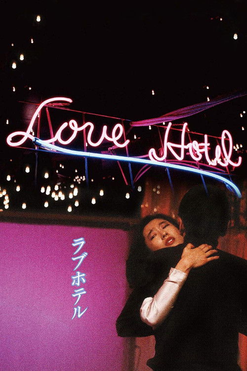Love Hotel poster