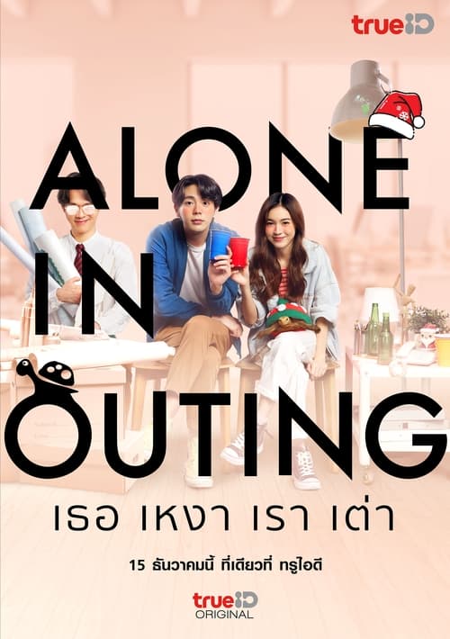 Watch TV Series online Alone in Outing