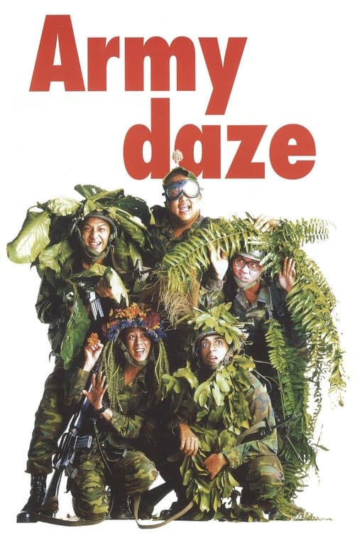 Poster Army Daze 1996