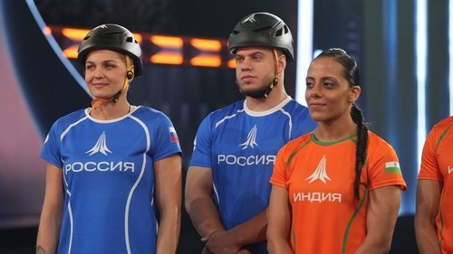 Игры без границ