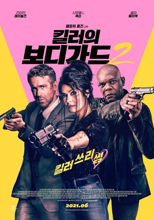 Posters