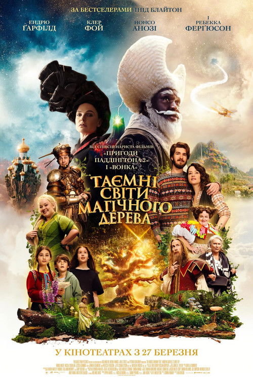 Таємні світи магічного дерева / The Magic Faraway Tree (2026) TMDB poster
