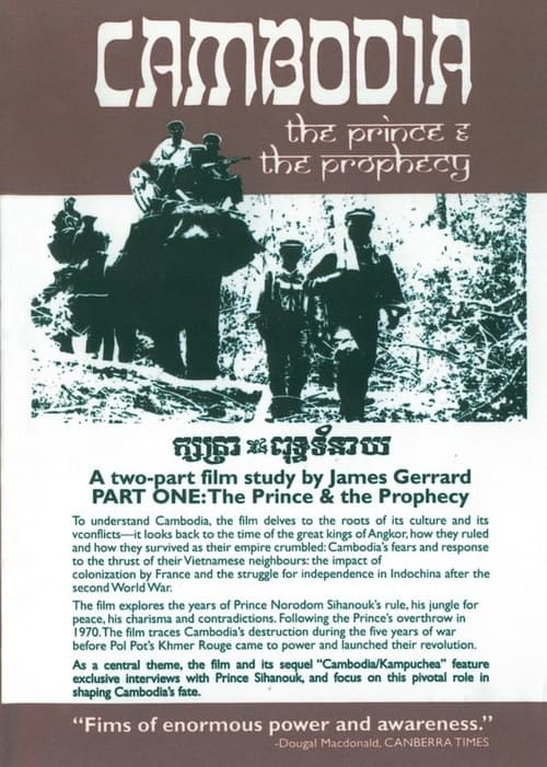 Poster Cambodia: The Prince And The Prophecy 1986