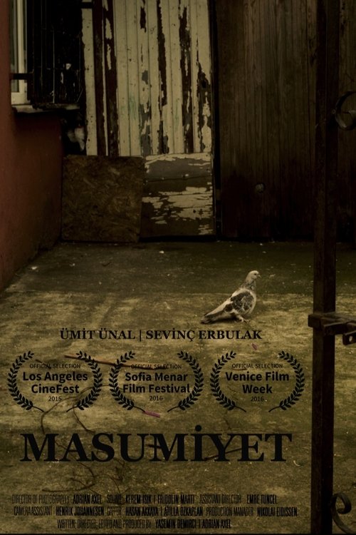 Постер фильма