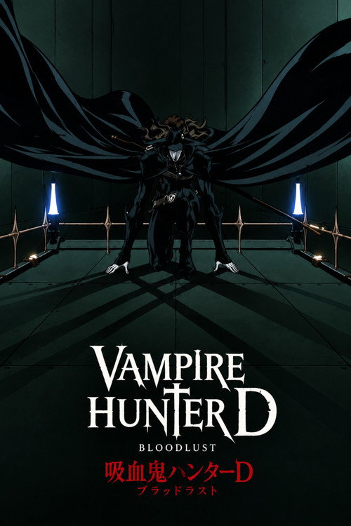 Vampire Hunter D: Bloodlust
