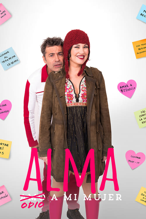 Alma (2015) poster