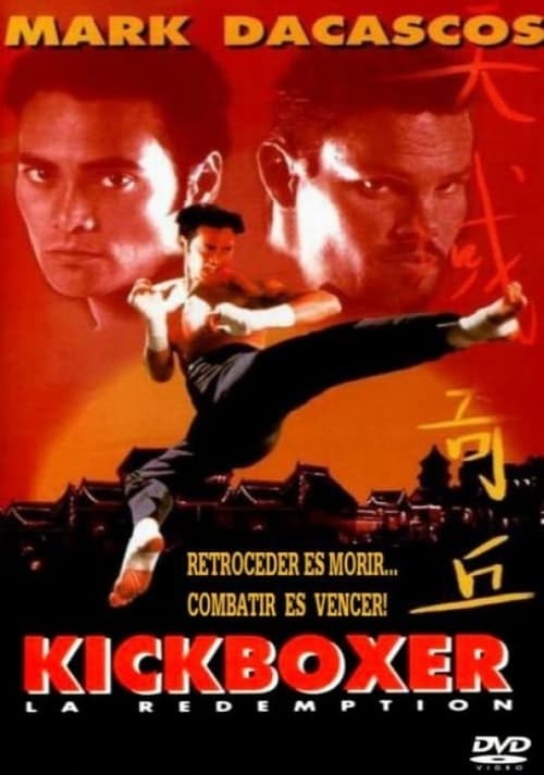 The Redemption: Kickboxer 5 poster