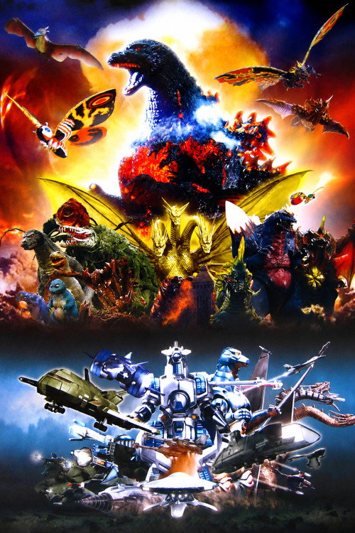 Pòster de Godzilla - Col·lecció Heisei